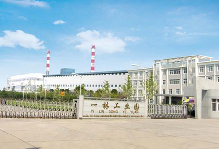 北京許昌一林紙業(yè)
